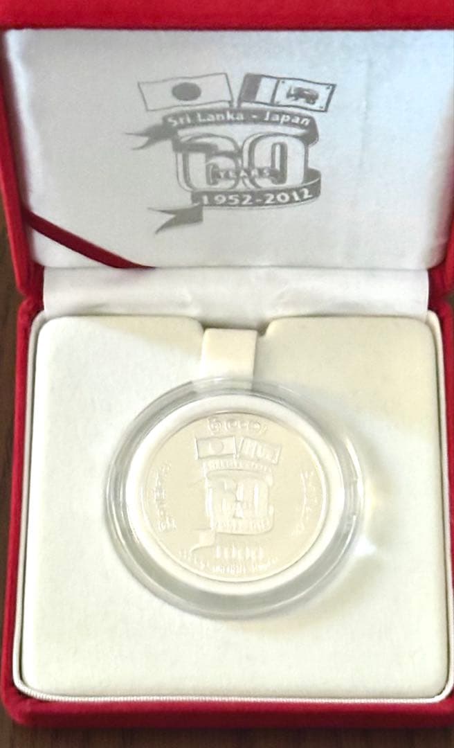 【美品】日本スリランカ国交樹立60周年記念 1,000ルピー プルーフ銀貨幣 ③