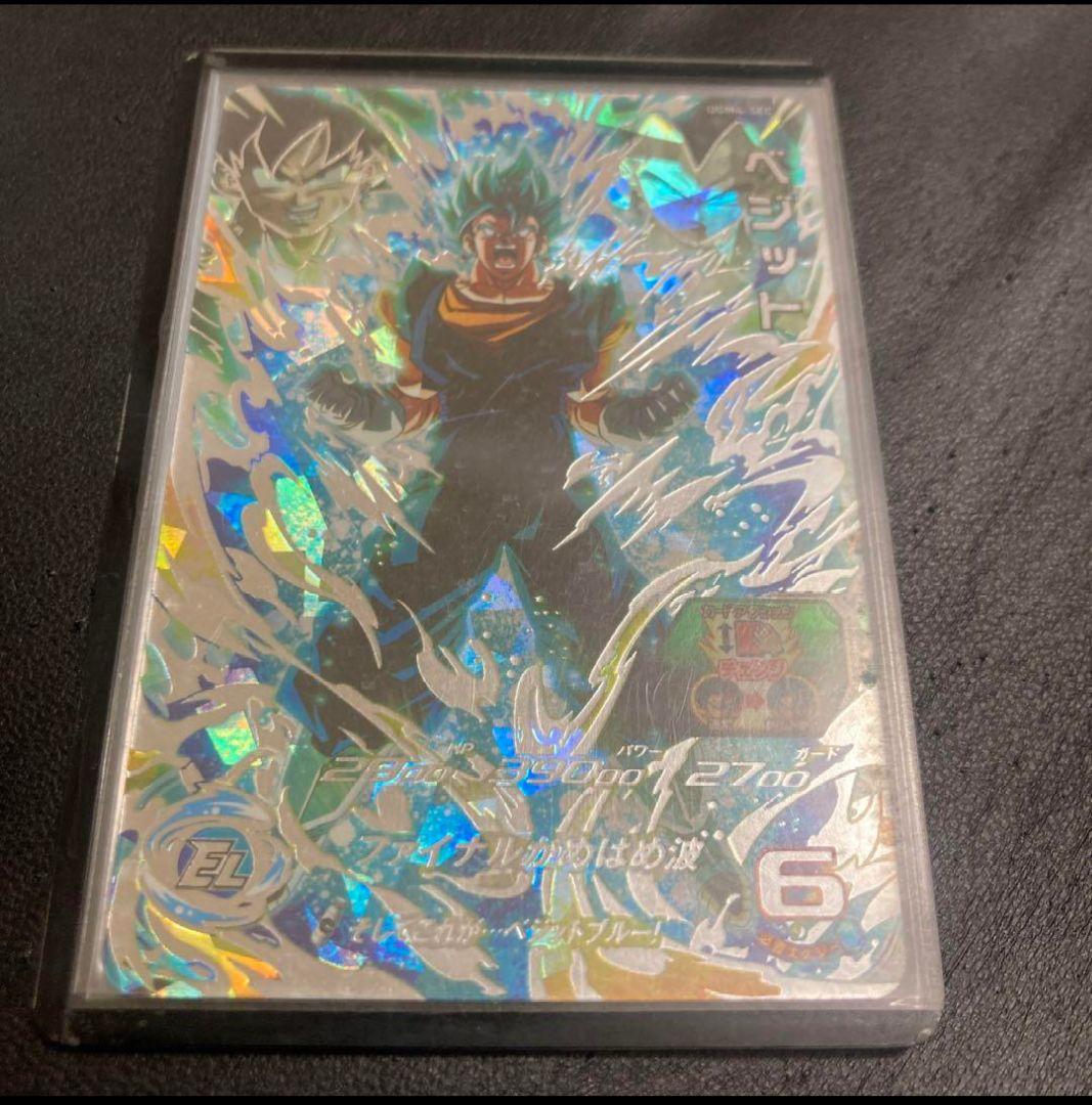 ドラゴンボールヒーローズUGM4-SEC＋オマケ付き
