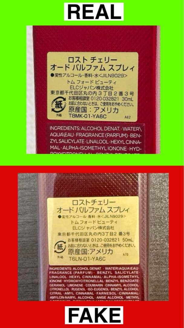 [国内正規品] トムフォード　ビターピーチ 50ml