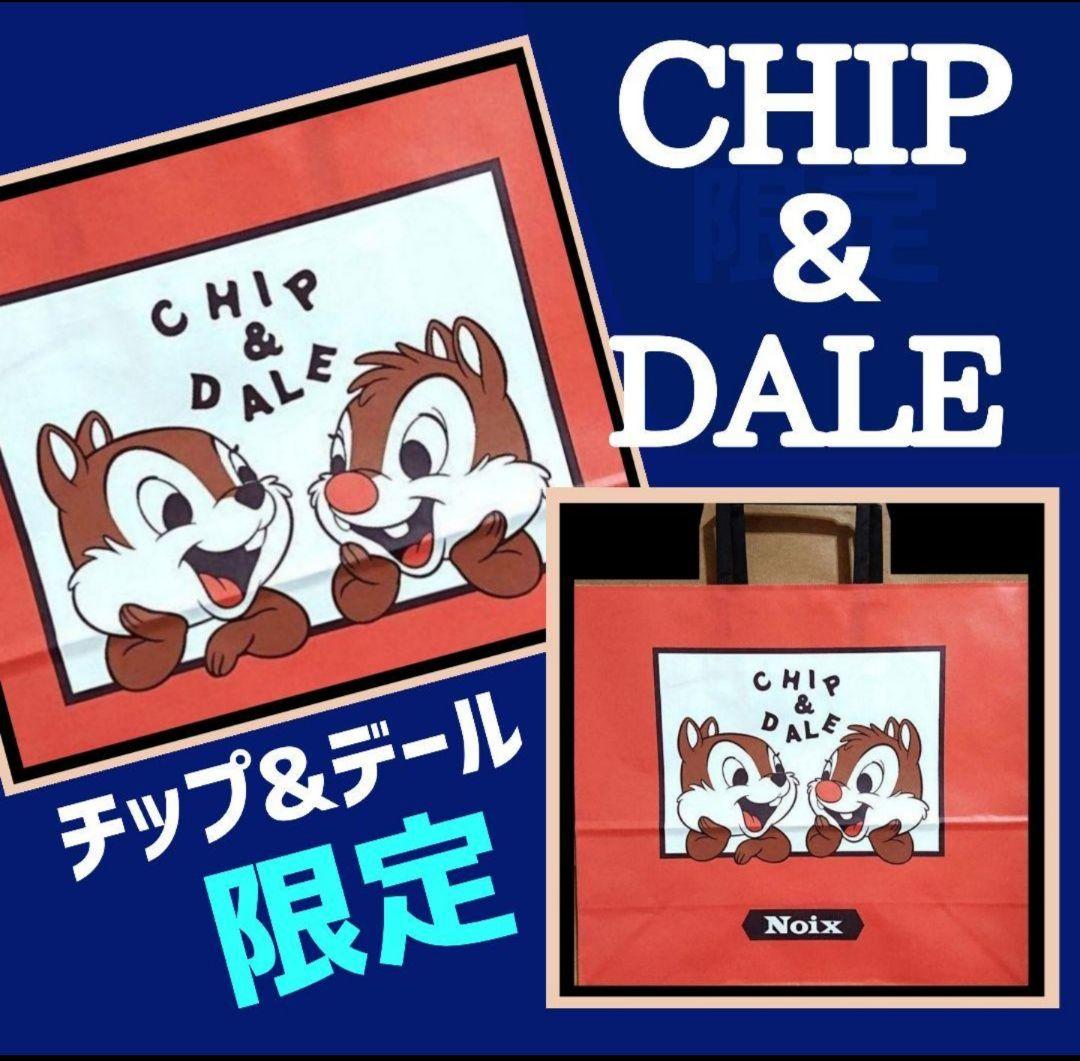 ご確認ページ