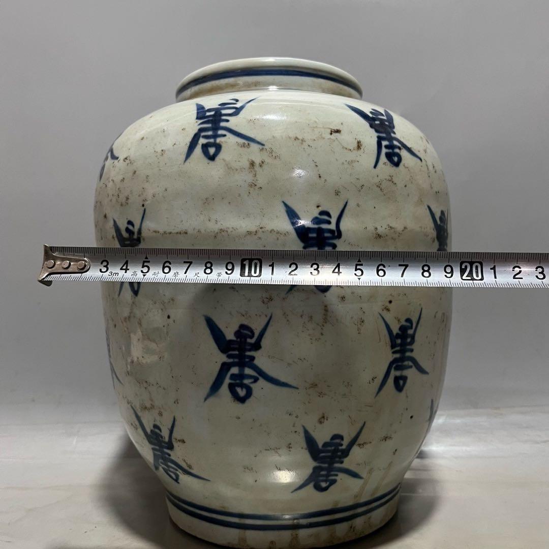 旧家蔵出　元青花瓷 （1271年～1368年）染め焼き　置物　本物保証