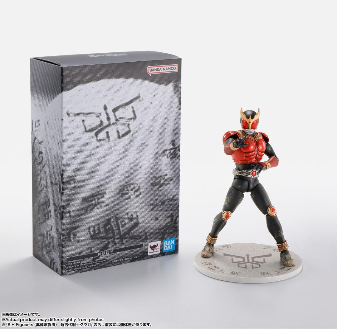 S.H.Figuarts（真骨彫製法）超古代戦士クウガ 新品 未開封