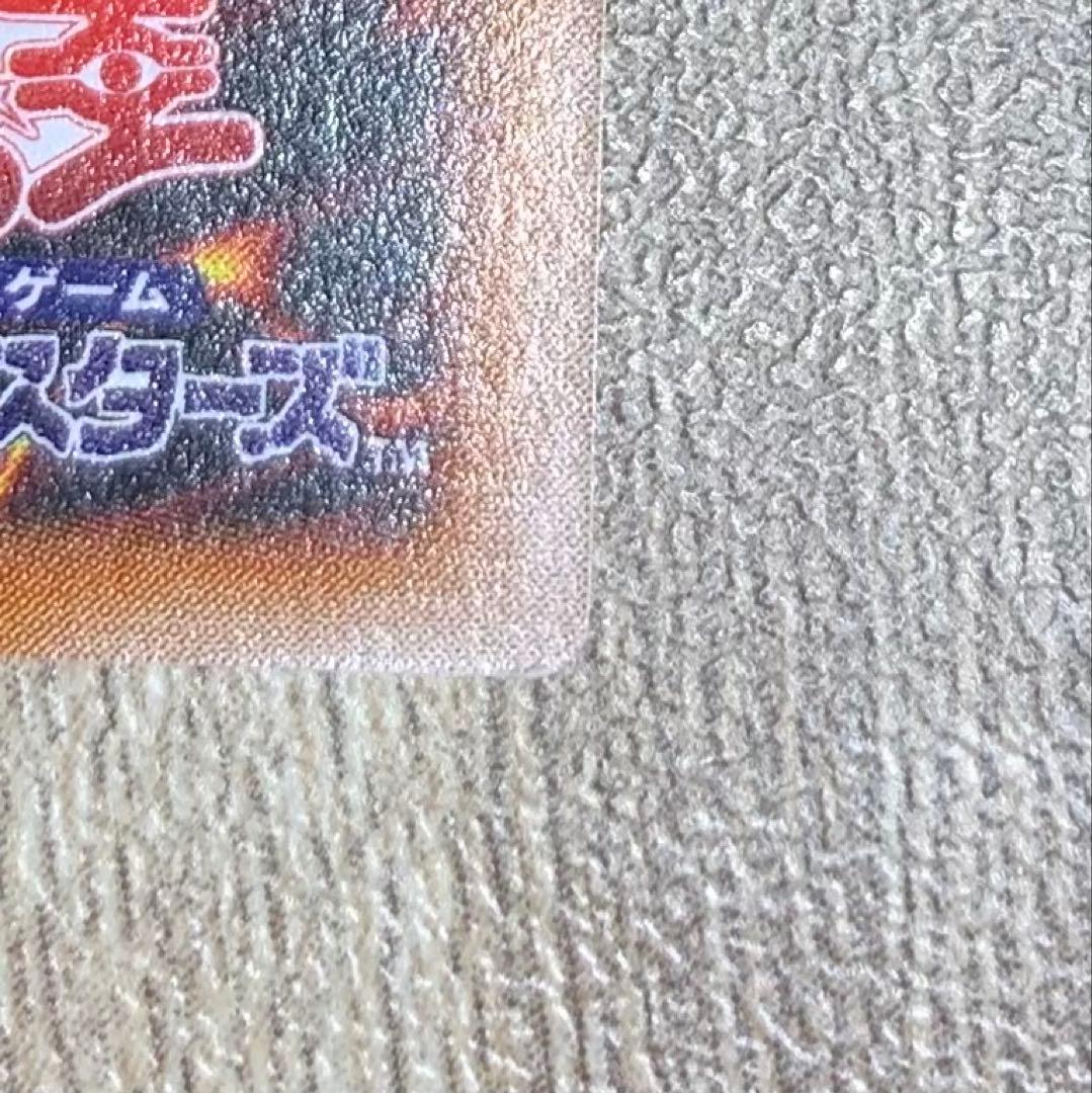 混沌の黒魔術師 三期レリーフ 遊戯王
