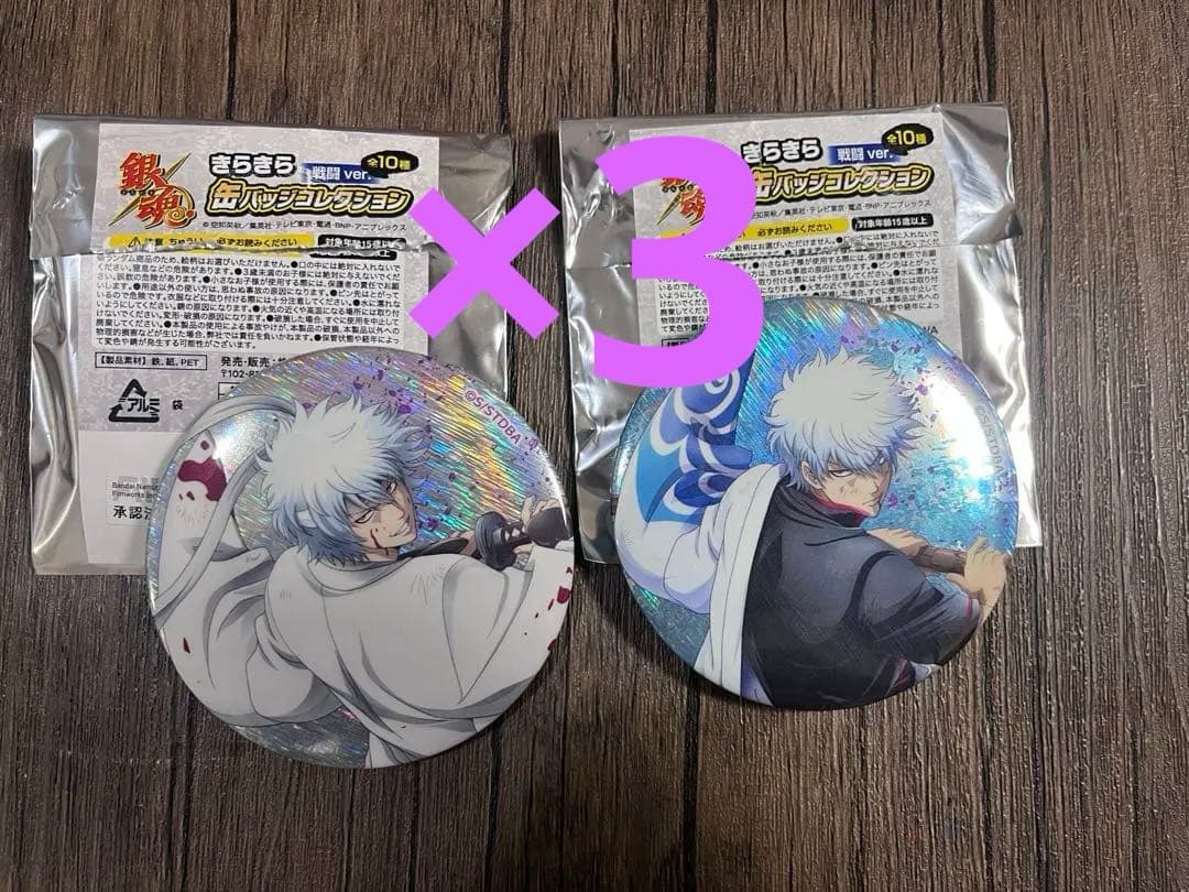 ふぃさま　専用です。　缶バッジ3セット