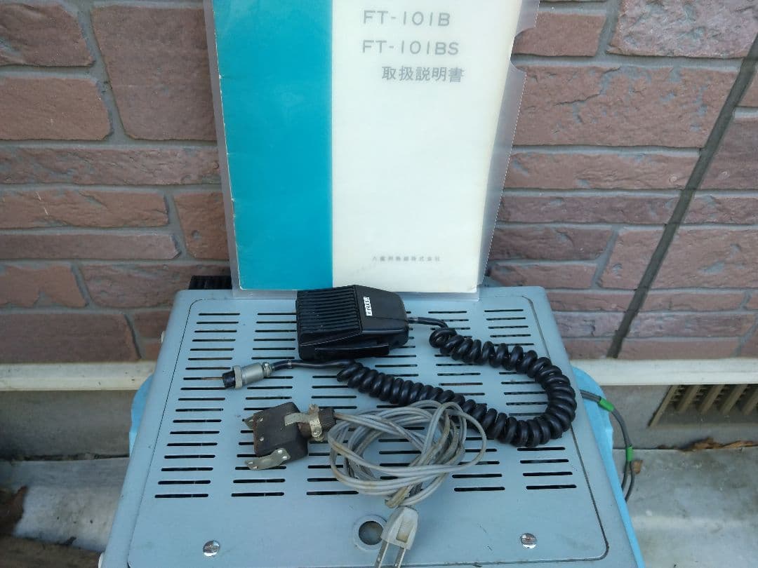 八重洲FT-101B