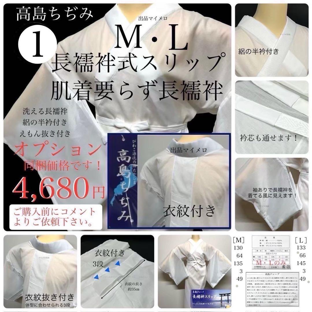 浴衣　綿麻　粋な夏着物　菊柄　黒　献上柄　半幅帯　2点　0729 ⑱