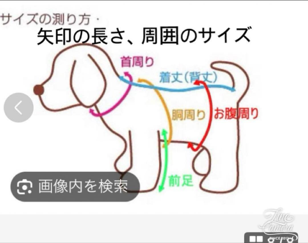 pon2pan2☆ Hirokoさま専用