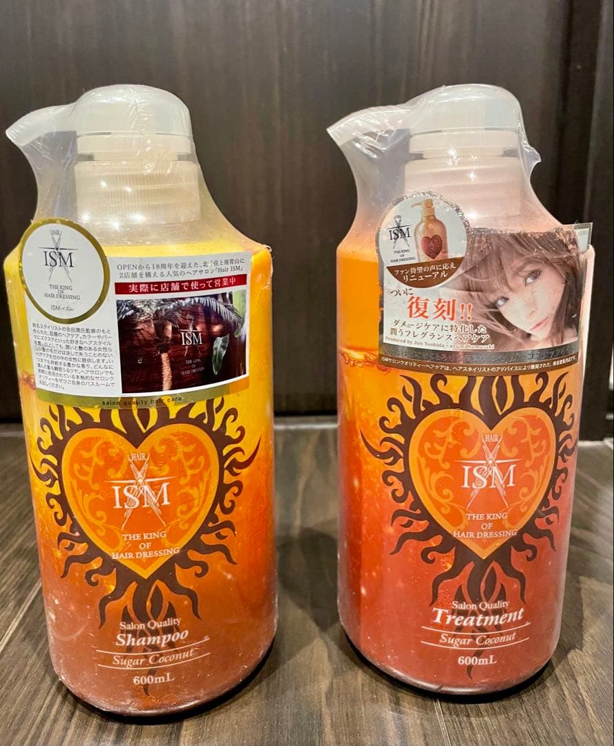 ISM シャンプー トリートメント セット 600ml