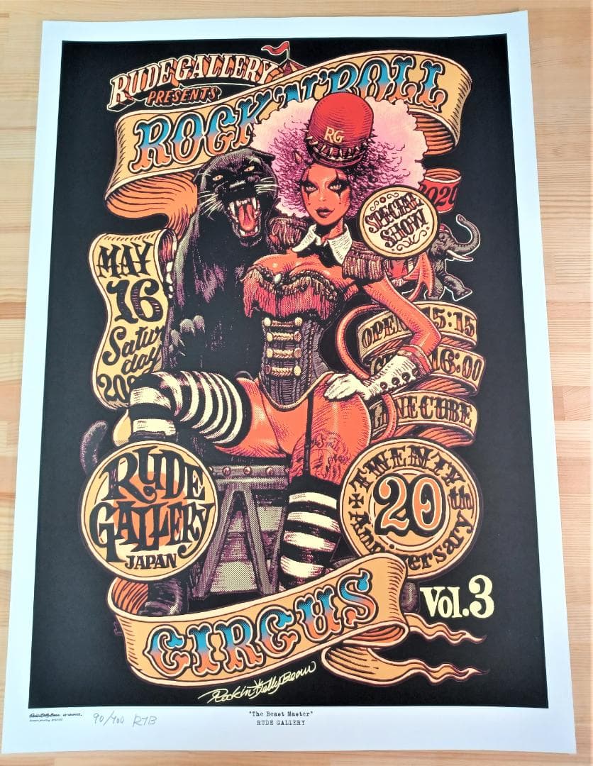 Rockin' Jelly Bean RUDE GALLERYシルクスクリーン