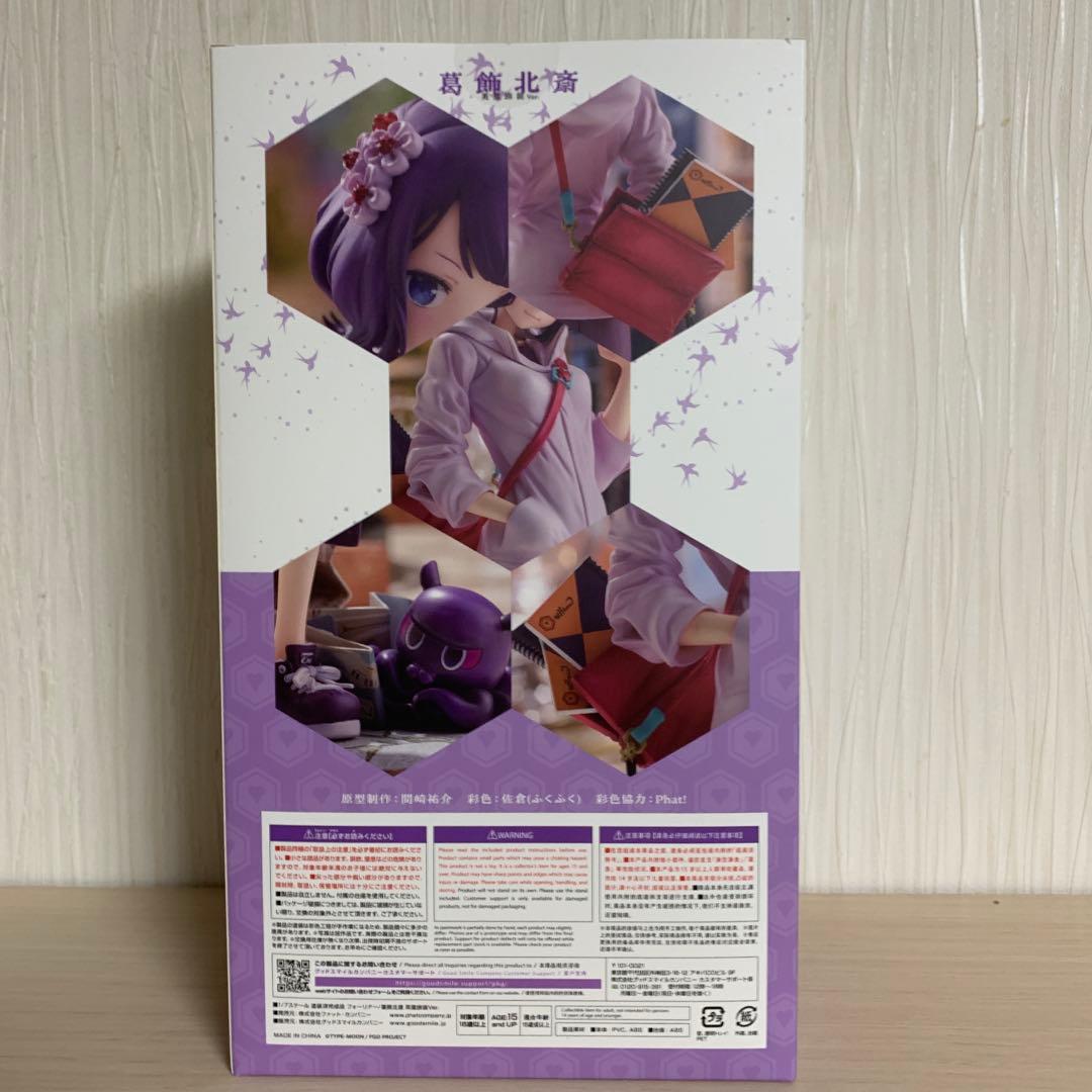 フォーリナー 葛飾北斎 英霊旅装Ver. FGO フィギュア
