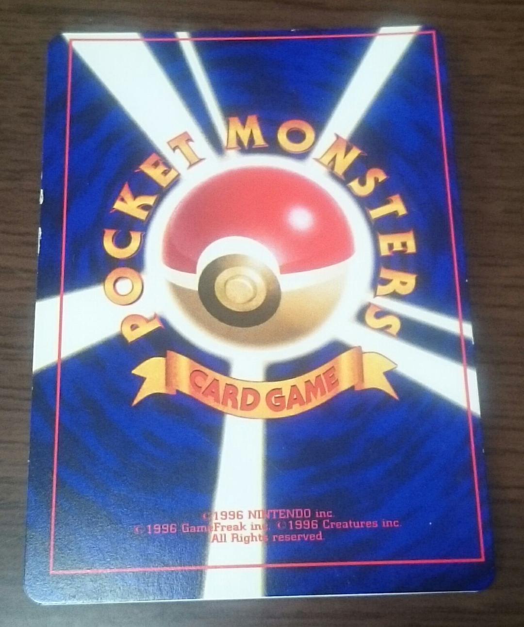 ポケモンカード 旧 レア 非売品 まとめ売り