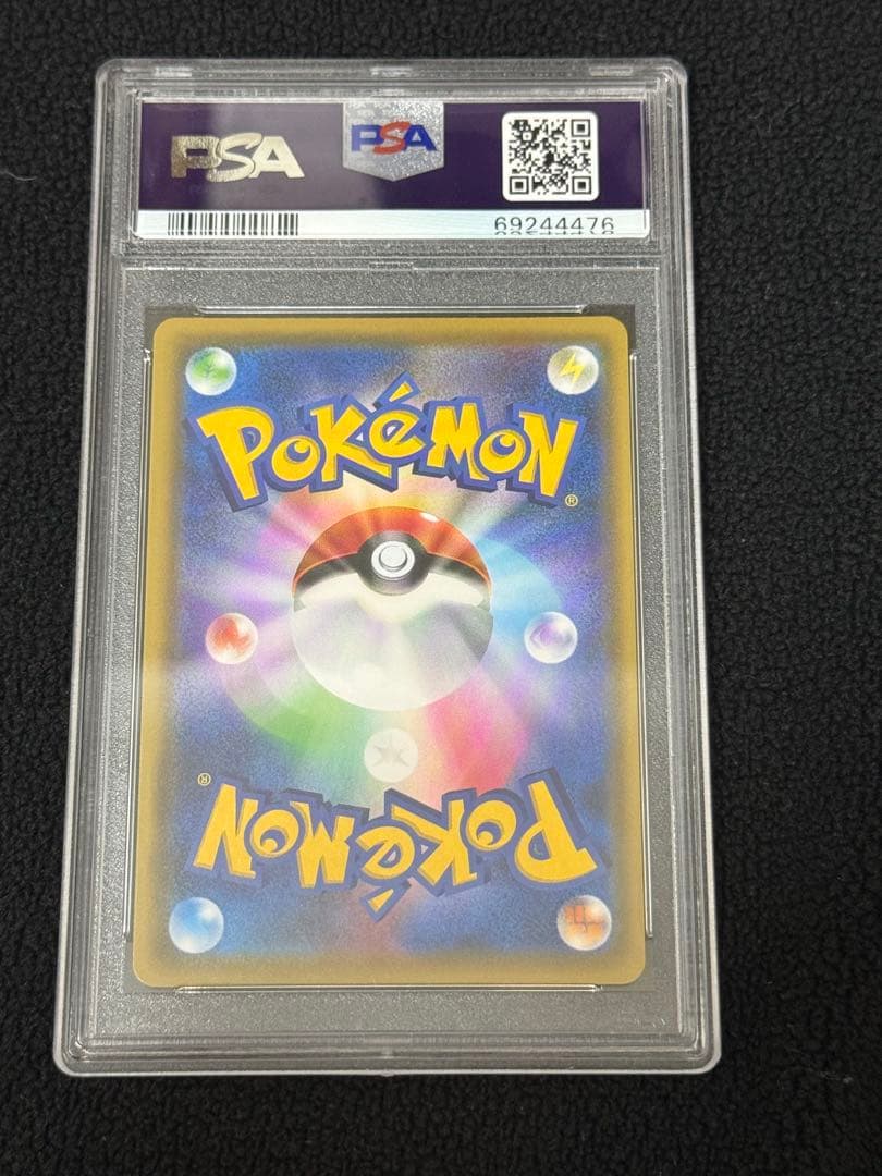 溶接工 SR psa10ダブルブレイズ