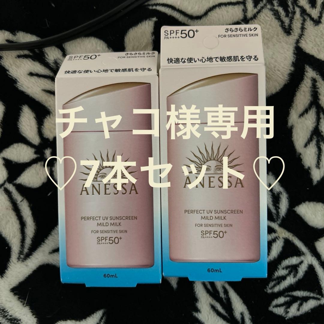 チャコです。