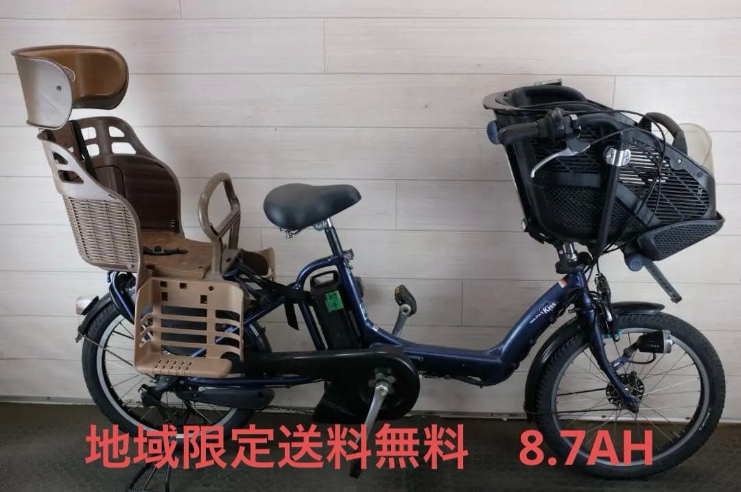 電動自転車 やまは PAS KISS　20インチ　3段　8.7Ah充電器あり