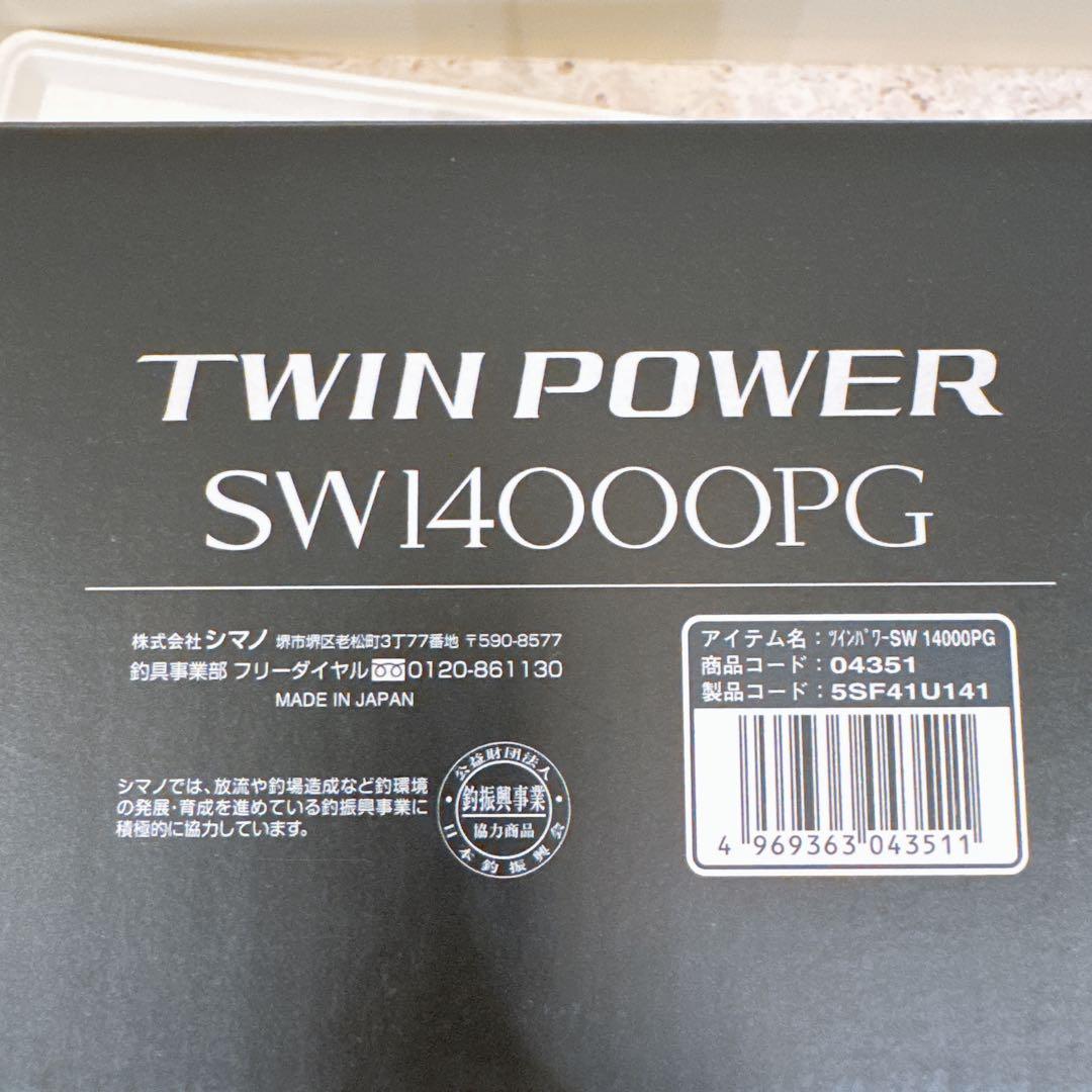 シマノ　21 ツインパワー　SW 14000PG + バリバス　6号ライン