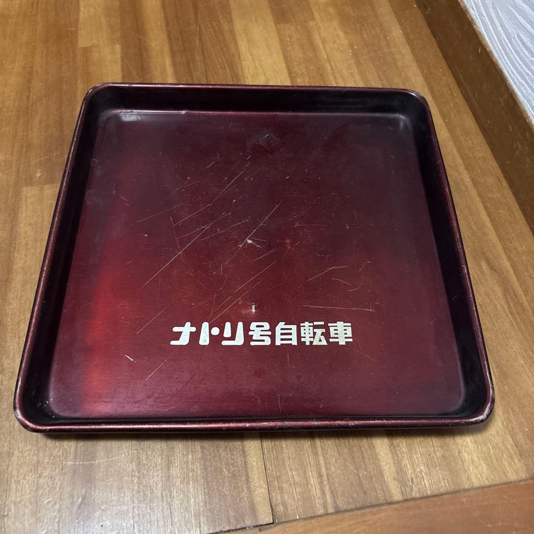 。希少当時物ナトリ号自転車のおぼんだと思います。 金属製です。A1