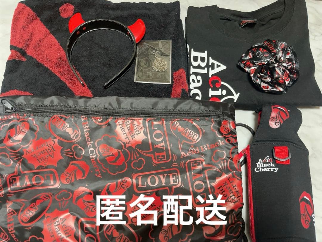 Acid Black Cherry フリラ　グッズ　まとめ売り