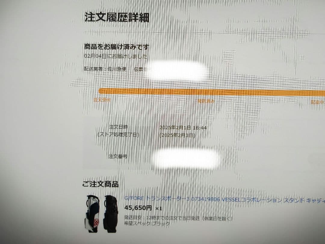 宅内利用のみ　G/FORE 　スタンド型キャディバッグ
