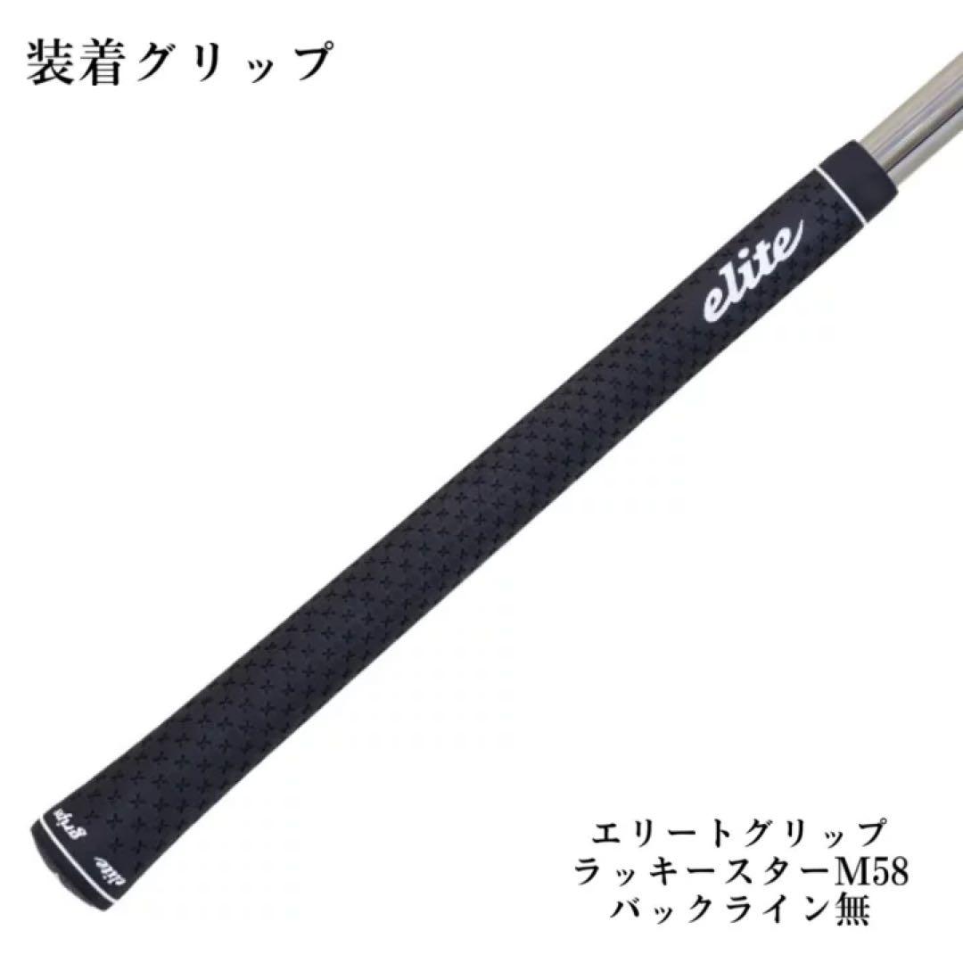 スピーダーNXゴールド40Sテーラーメイドスリーブ付き　45.5インチ