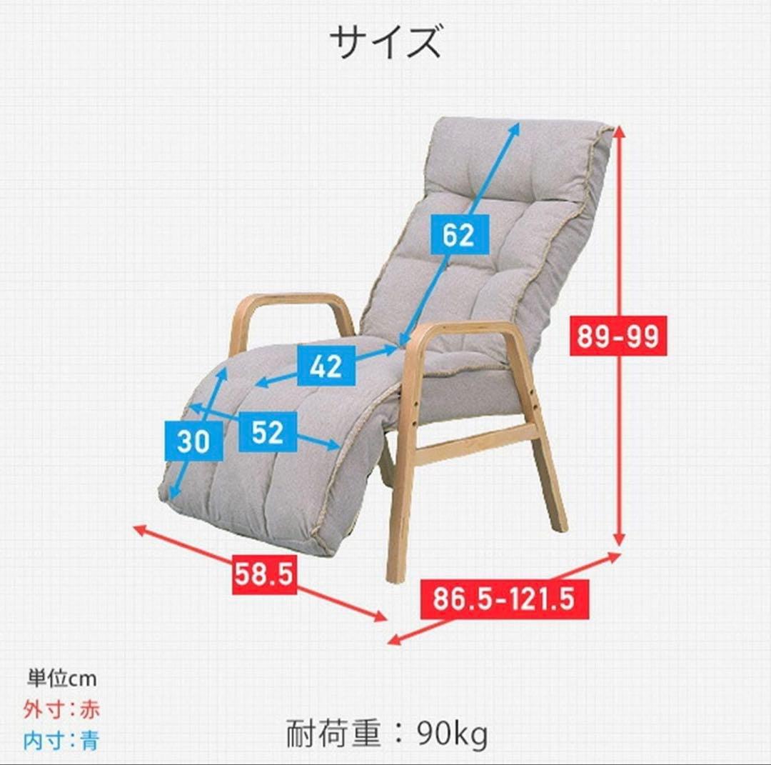 山善 リクライニングソファ