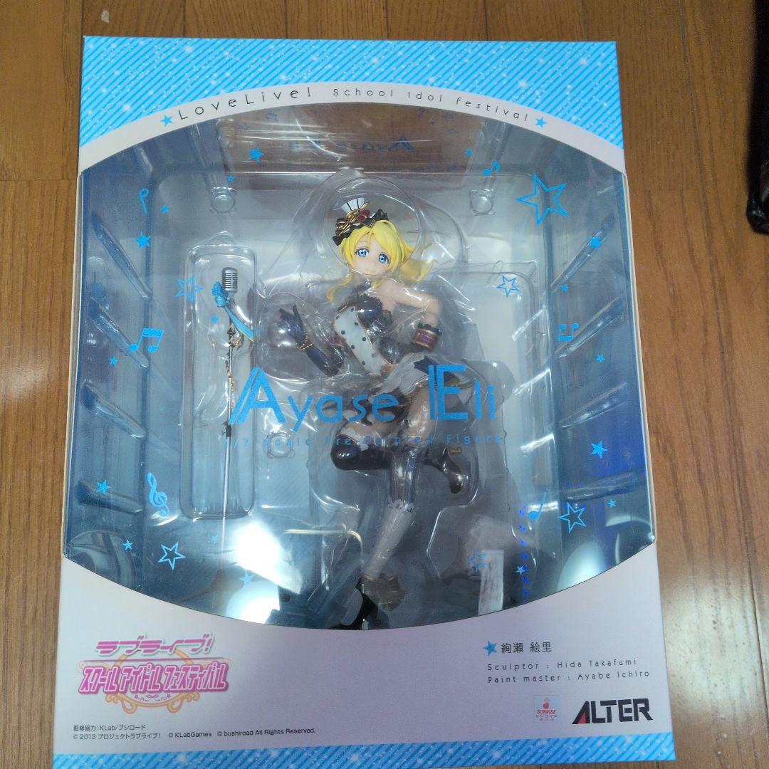 綾瀬絵里　アルターフィギュア