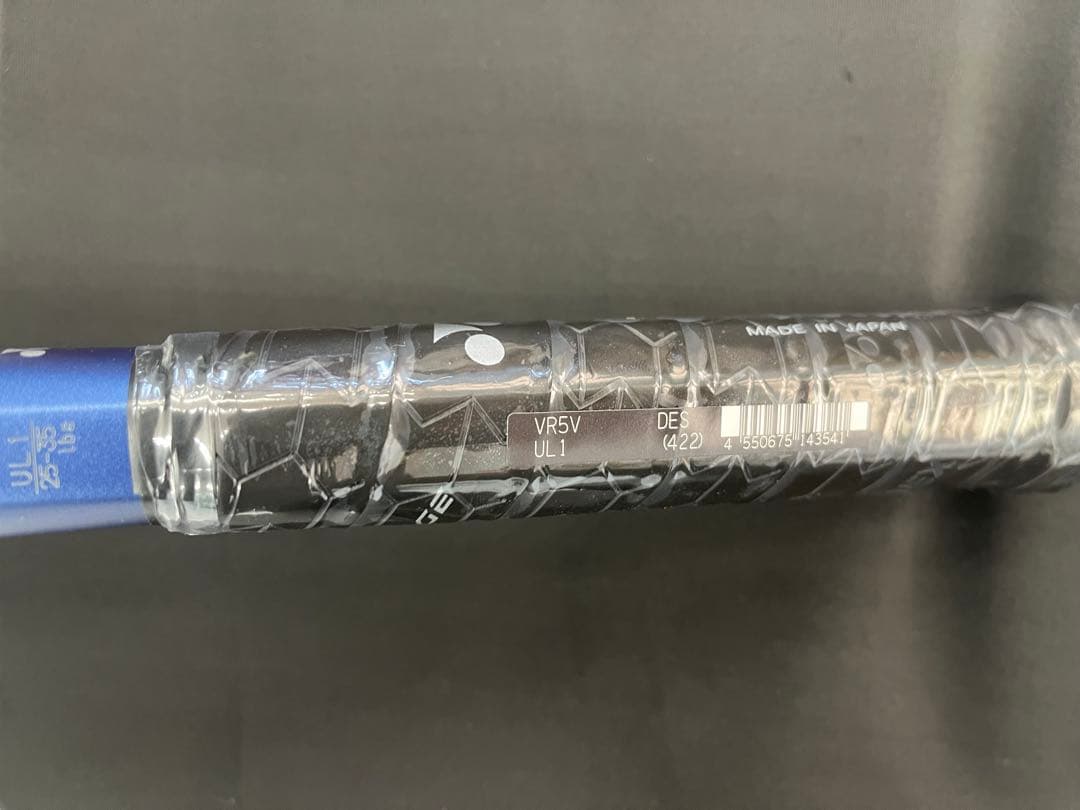 UL1 ボルトレイジ5V 新品未使用　ヨネックス　ソフトテニス　ラケット