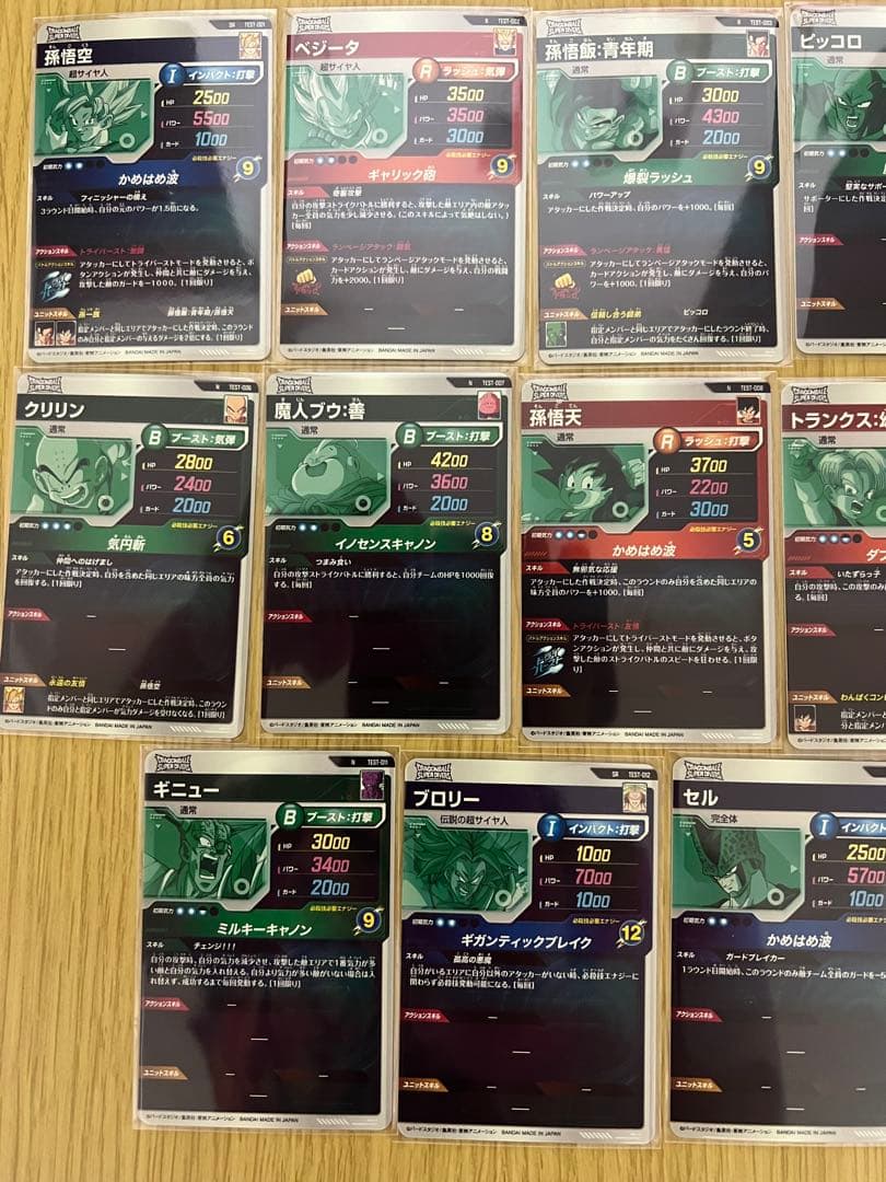 レン全14種類　フルコンプ　ドラゴンボール スーパーダイバーズ　ロケテ