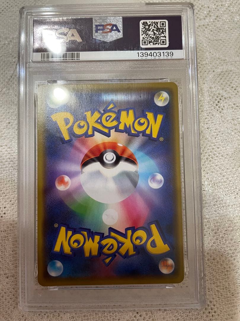 【PSA10】 漫才ごっこピカチュウ　ポケモンセンターオーサカDX オープン記念