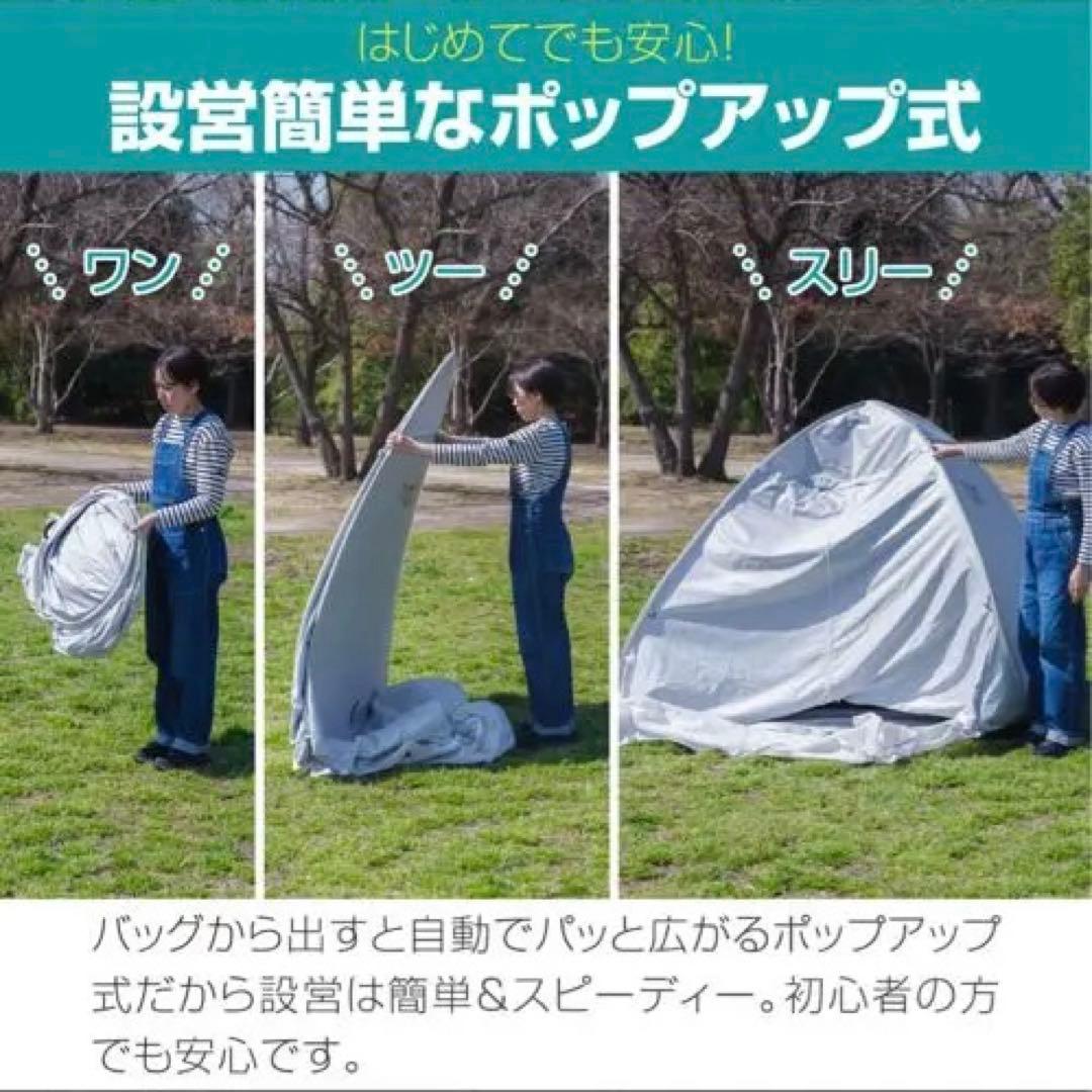 FIELDOR ポップアップテント 200cm UVカット99.8% グレー