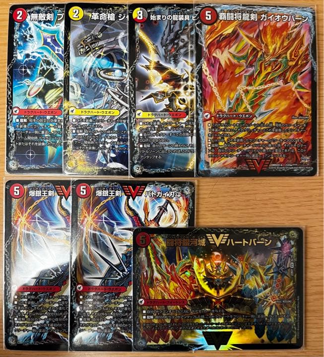 デュエルマスターズ　赤緑ボルシャック　超次元　インナースリーブ付き
