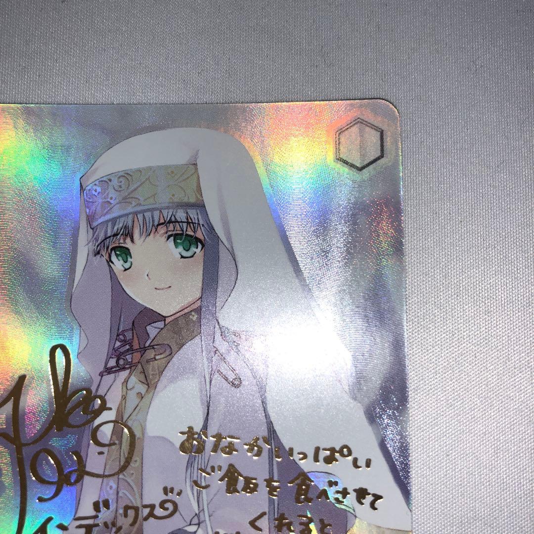 純白のシスター インデックス sp 禁書目録
