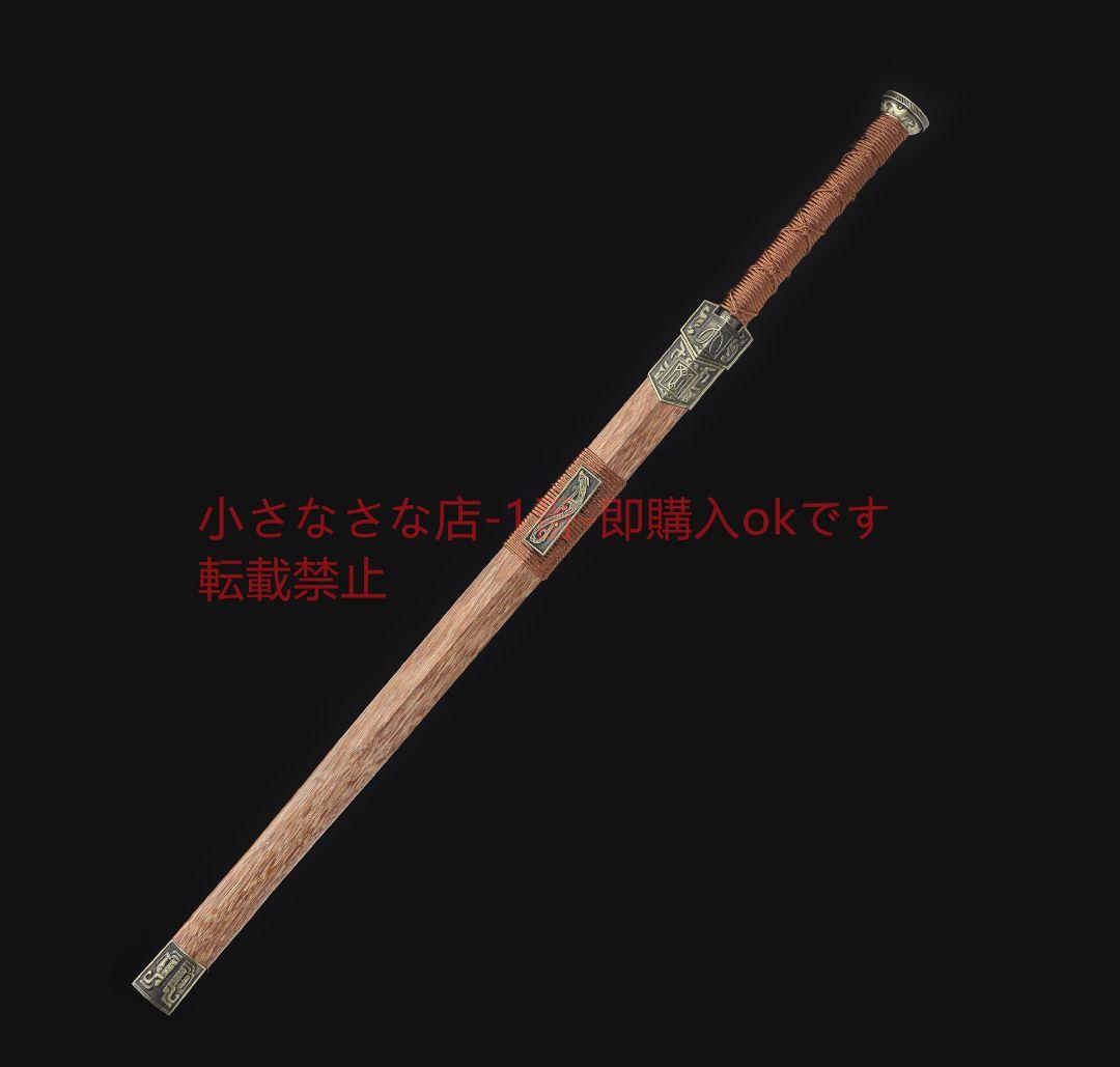 天罡漢剣黒刻紋高マンガン鋼  古兵器 武具 刀装具 日本刀 模造刀 居合刀