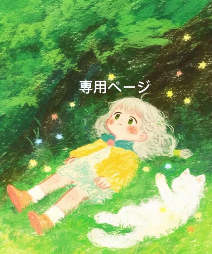 まとめ売り