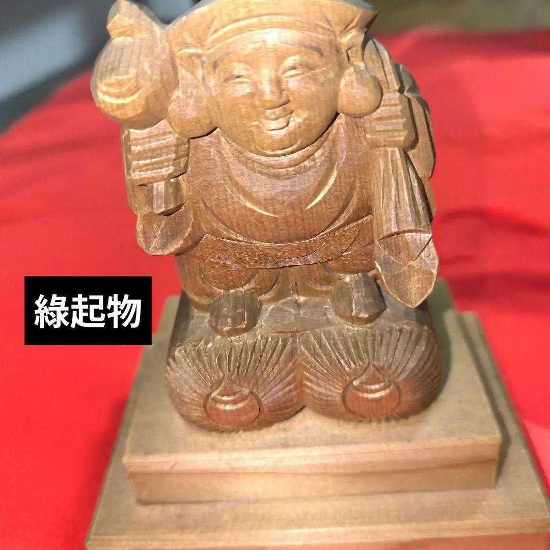 「値下げ」骨董美術品木製 福の神像 昭和九年刻印「商売繁盛」