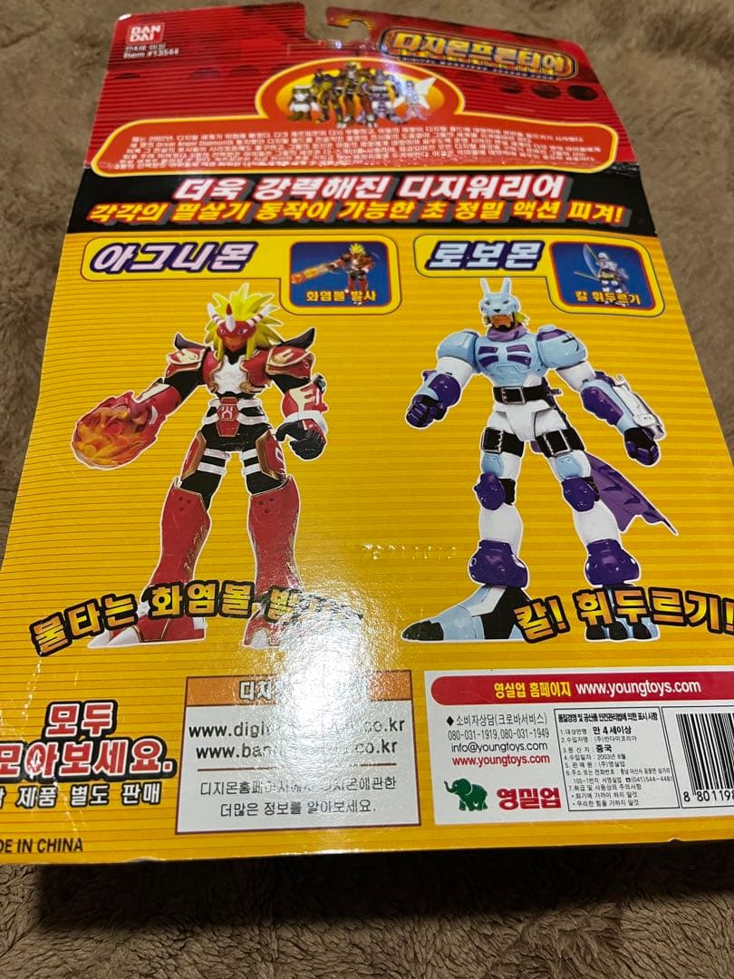 未開封　デジモンフロンティア　フィギュア　アグニモン　ヴォルフモン　レーベモン