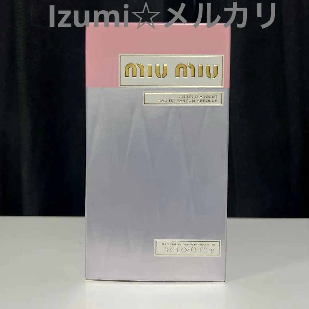 ミュウミュウ フルールダルジャンアブソリュ 100ml