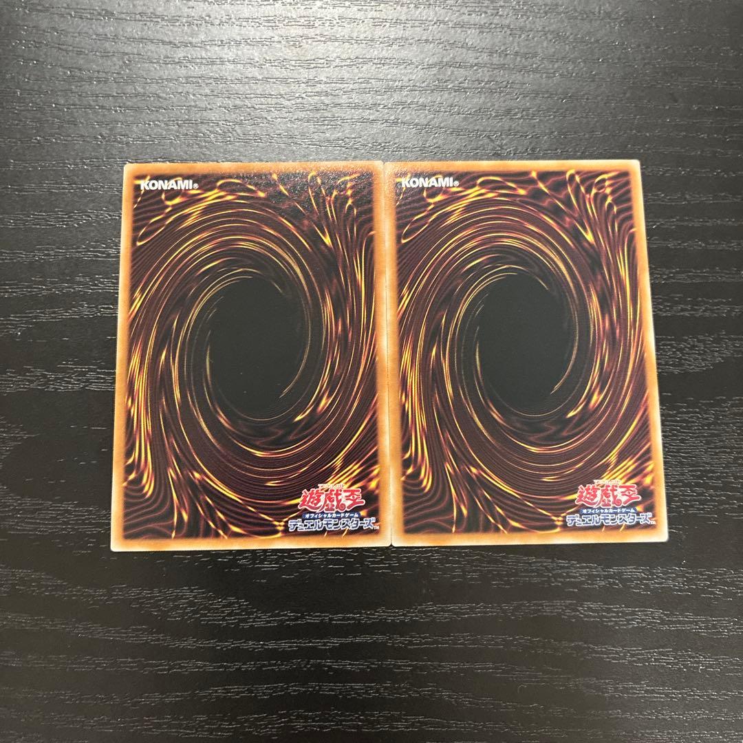 遊戯王　墓穴の指名者　絵違い25thシークレットレア2枚