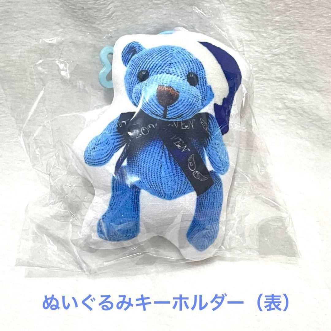 松岡充 グッズ バッグ ポーチ キーホルダー 未開封