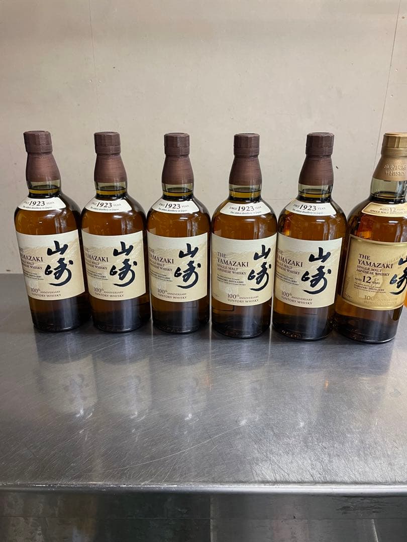サントリーウイスキー山崎