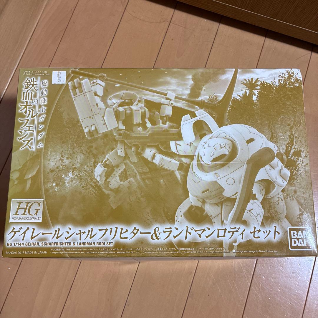 HG 11144 ゲイレールシャルフリヒター & ランドマンロディ セット