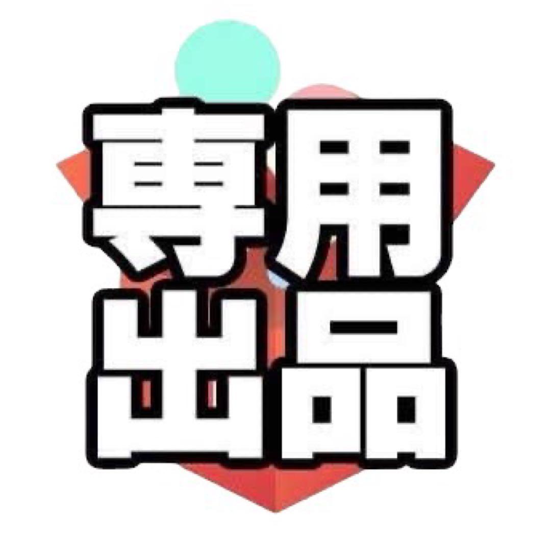 『HAMI VEN H244210 純正茶革』