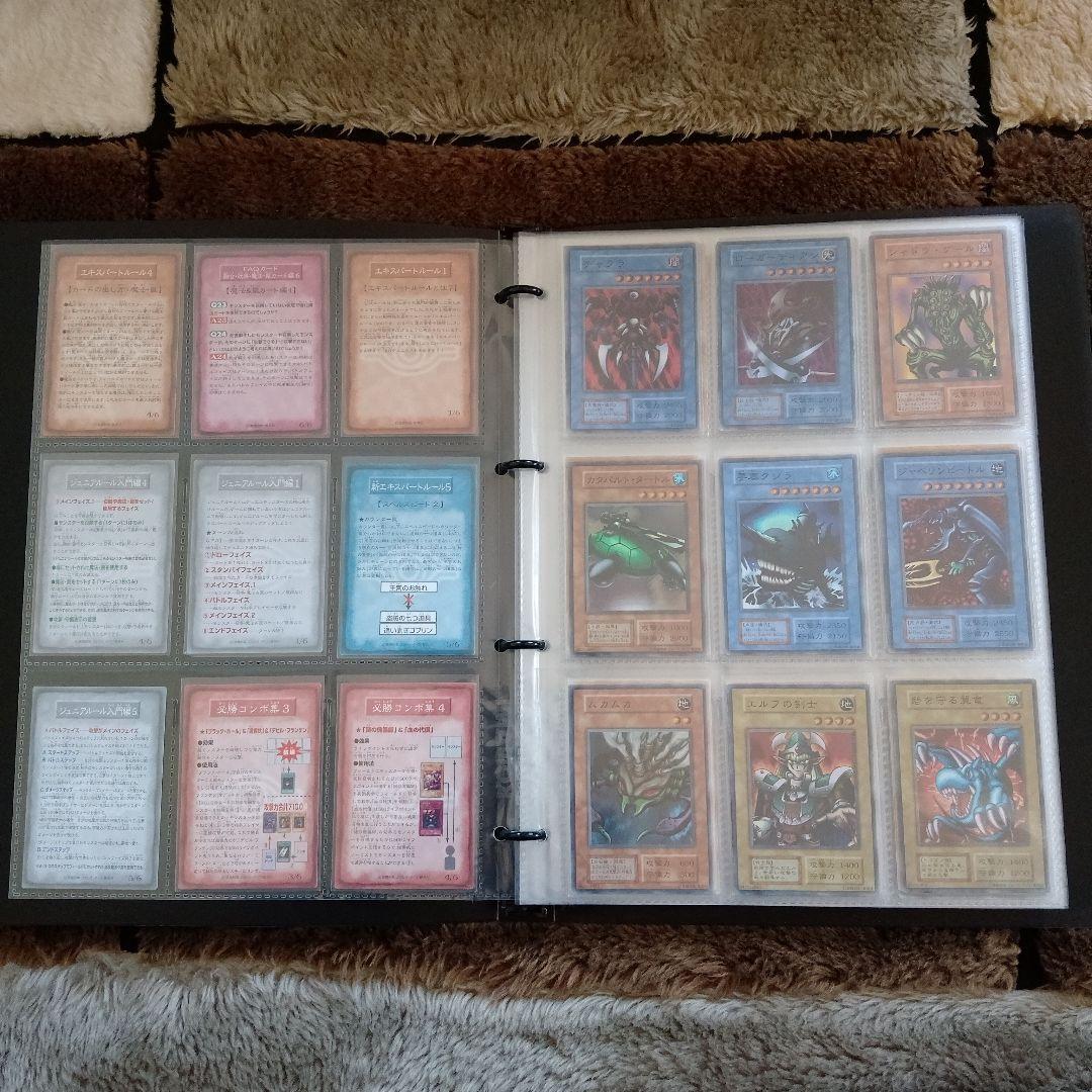 遊戯王カード　No.なし　激レア年代もの