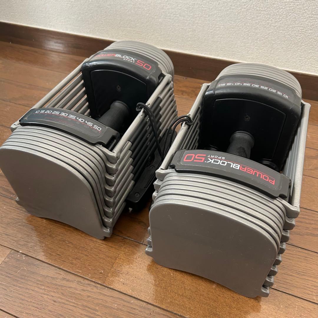 ①　POWER BLOCK SP50パワーブロック ダンベル　23kg × 1個