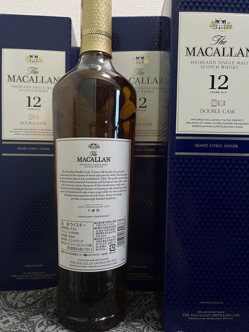 はな マッカラン4本セット