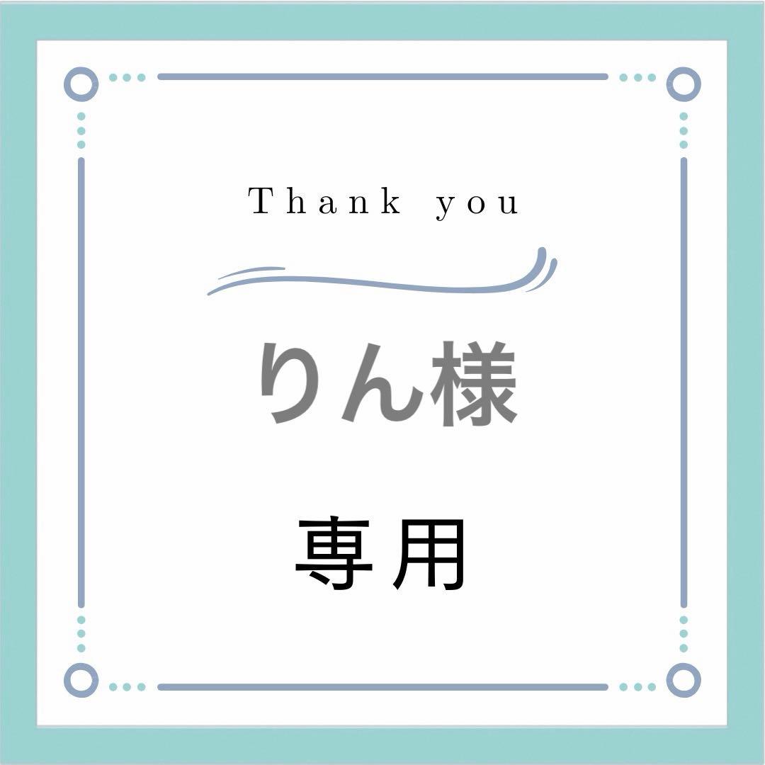 りん分