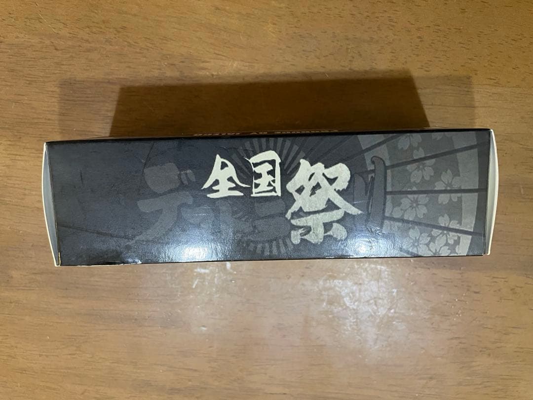ゴーズ