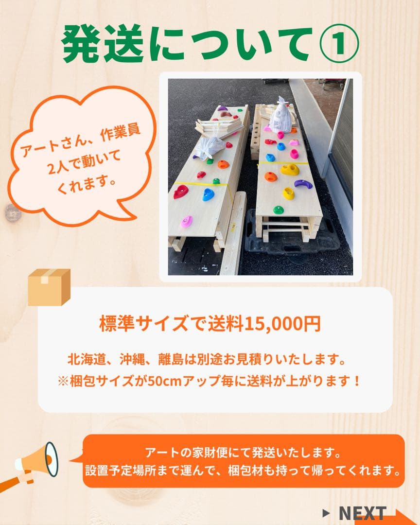 雲梯　うんてい　室内うんてい　室内遊具　ボルダリング　知育うんてい正規品