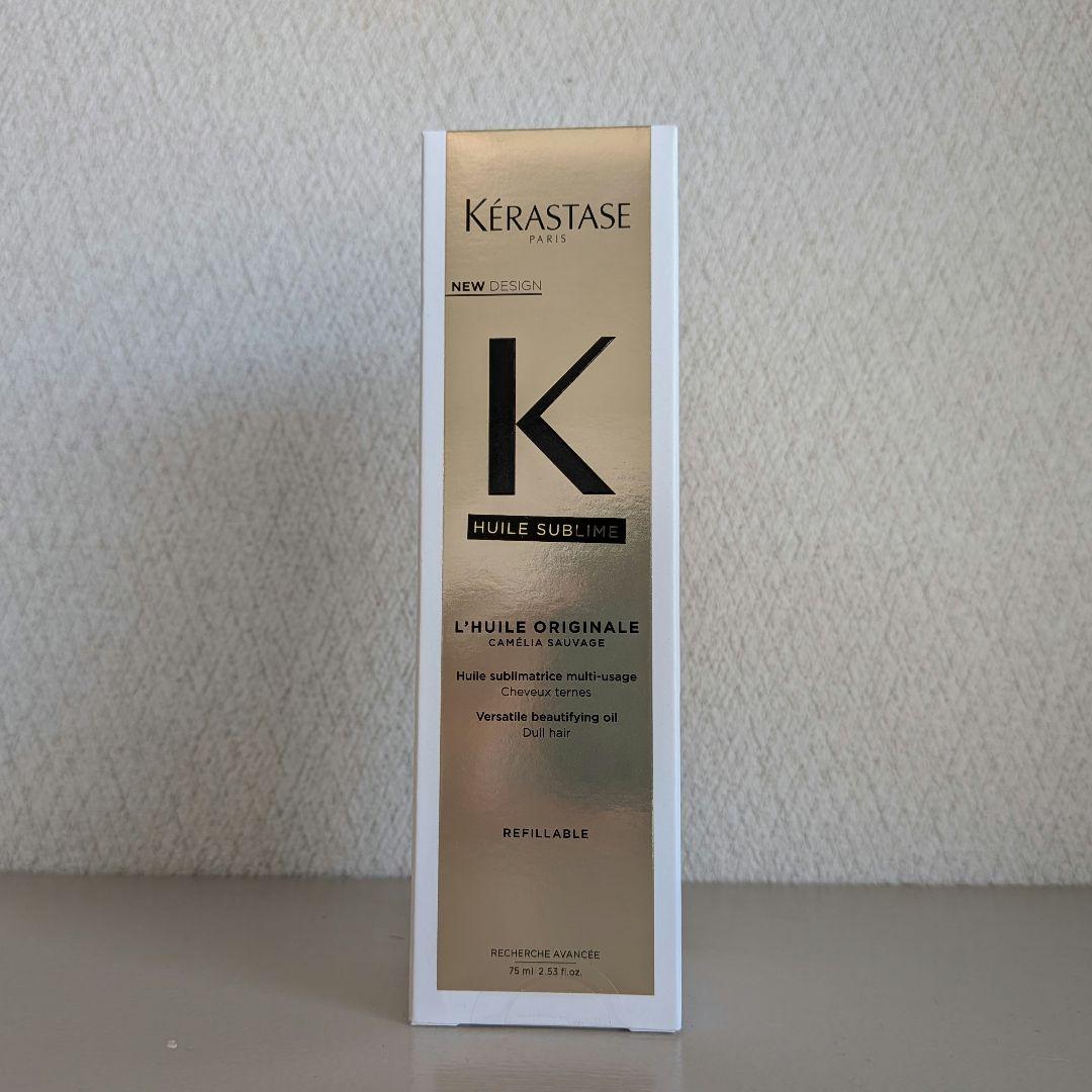 ケラスターゼ HU ユイルスブリム R 75ml