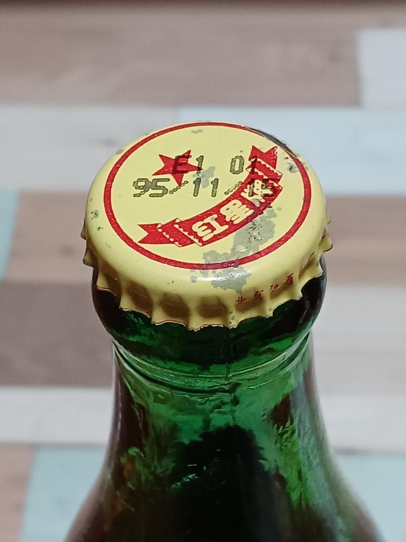 生産初期 紅星二鍋頭 ティンキャップ 95年 貴州茅台酒 五粮液 中国酒 白酒