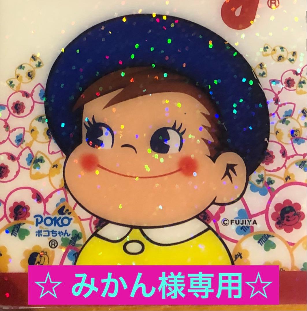 ☆ みかん☆